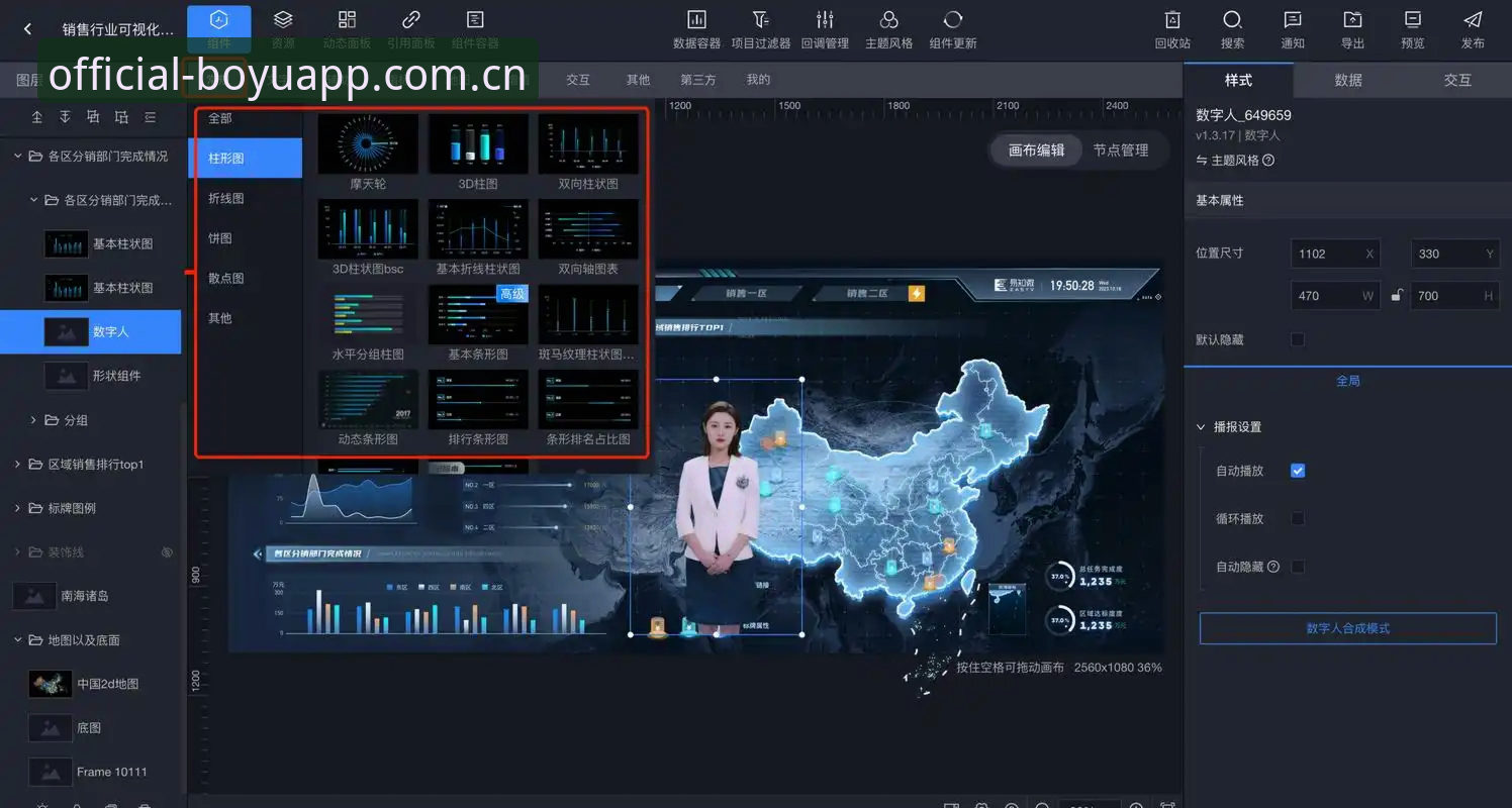 深度揭秘博鱼电脑版：行业趋势下的数字化互动新选择