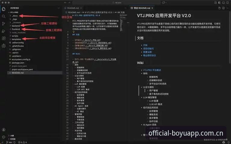 技术控实测：博鱼电脑版与iOS客户端使用心得，账户异常处理全解析